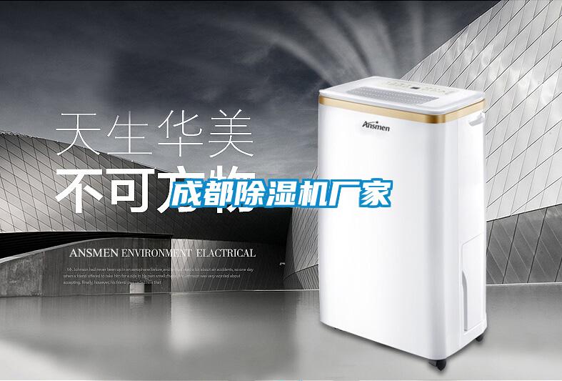 成都茄子视频懂你更多在线观看厂家