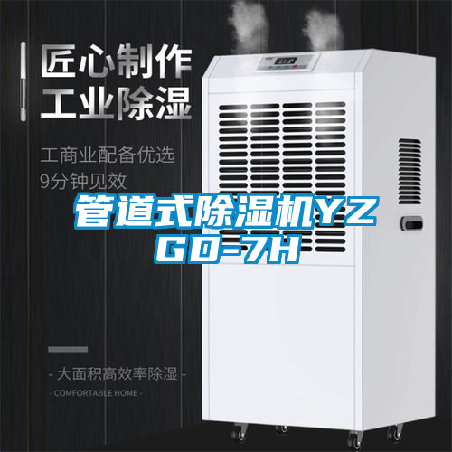 管道式茄子视频懂你更多在线观看YZGD-7H