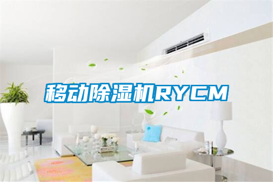 移动茄子视频懂你更多在线观看RYCM