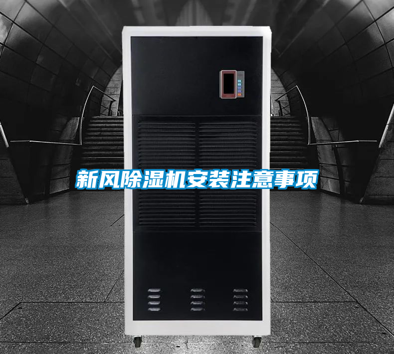 新风茄子视频懂你更多在线观看安装注意事项