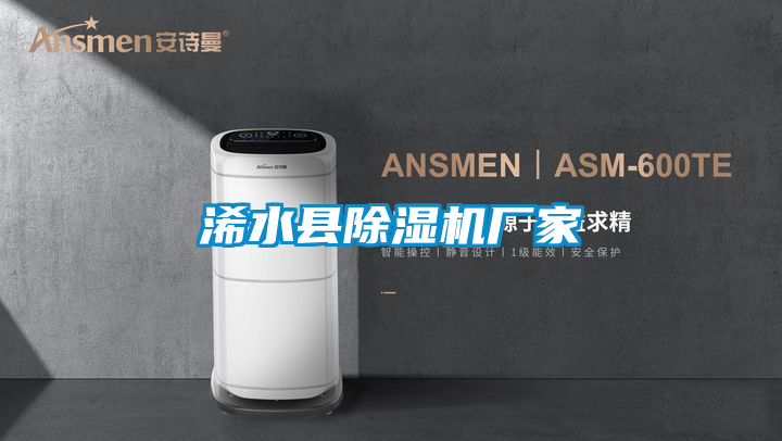 浠水县茄子视频懂你更多在线观看厂家