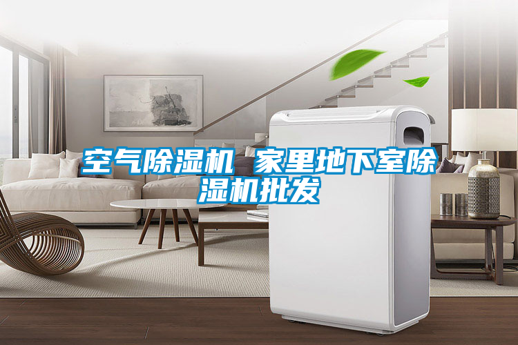 空气茄子视频懂你更多在线观看 家里地下室茄子视频懂你更多在线观看批发