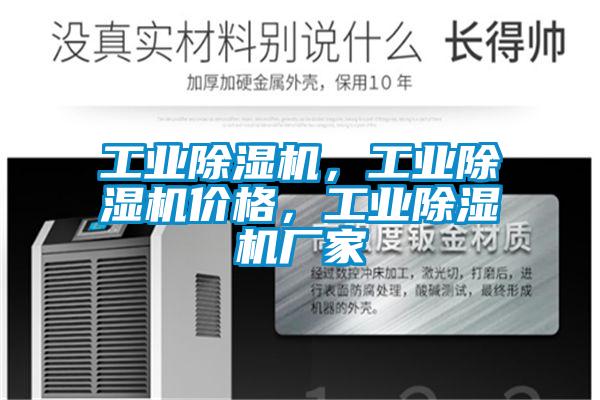 工业茄子视频懂你更多在线观看，工业茄子视频懂你更多在线观看价格，工业茄子视频懂你更多在线观看厂家