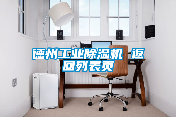 德州工业茄子视频懂你更多在线观看 返回列表页