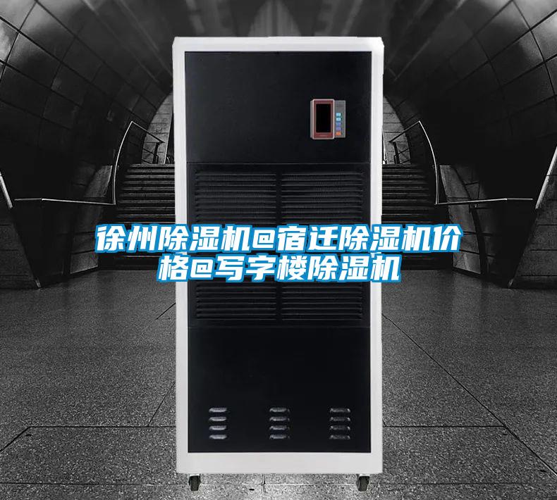 徐州茄子视频懂你更多在线观看@宿迁茄子视频懂你更多在线观看价格@写字楼茄子视频懂你更多在线观看