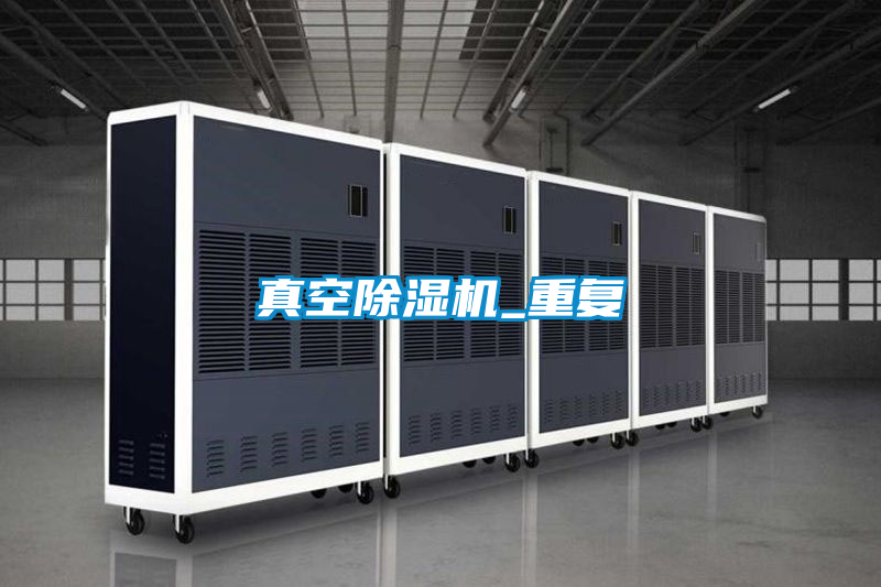 真空茄子视频懂你更多在线观看_重复