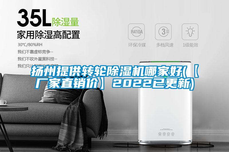 扬州提供转轮茄子视频懂你更多在线观看哪家好(【厂家直销价】2022已更新)