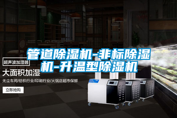 管道茄子视频懂你更多在线观看-非标茄子视频懂你更多在线观看-升温型茄子视频懂你更多在线观看