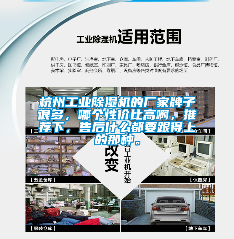 杭州工业茄子视频懂你更多在线观看的厂家牌子很多，哪个性价比高啊，推荐下，售后什么都要跟得上的那种。