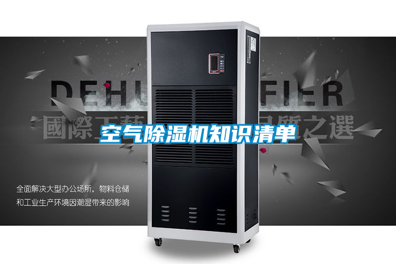 空气茄子视频懂你更多在线观看知识清单