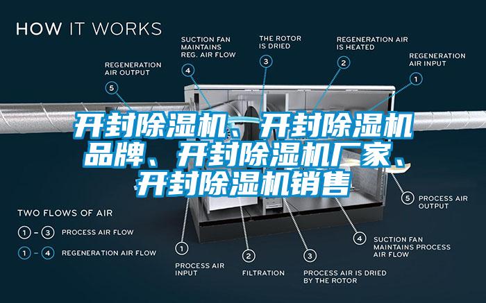 开封茄子视频懂你更多在线观看、开封茄子视频懂你更多在线观看品牌、开封茄子视频懂你更多在线观看厂家、开封茄子视频懂你更多在线观看销售