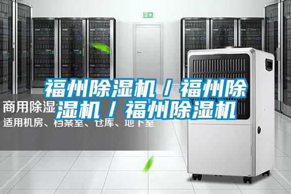 福州茄子视频懂你更多在线观看/福州茄子视频懂你更多在线观看/福州茄子视频懂你更多在线观看