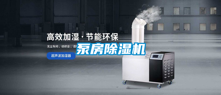 泵房茄子视频懂你更多在线观看