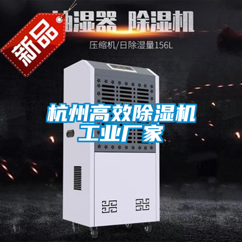 杭州高效茄子视频懂你更多在线观看工业厂家