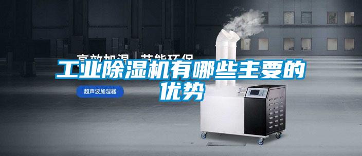 工业茄子视频懂你更多在线观看有哪些主要的优势