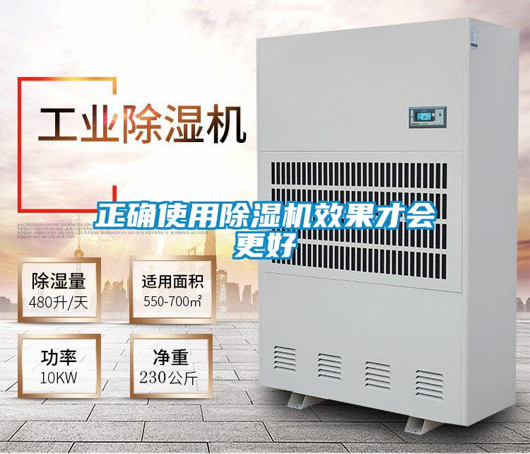 正确使用茄子视频懂你更多在线观看效果才会更好