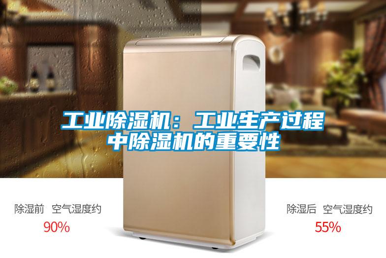 工业茄子视频懂你更多在线观看：工业生产过程中茄子视频懂你更多在线观看的重要性