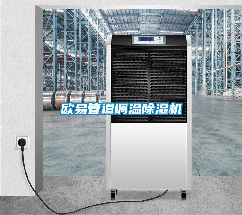 欧易管道调温茄子视频懂你更多在线观看