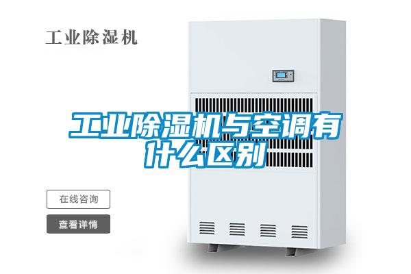 工业茄子视频懂你更多在线观看与空调有什么区别