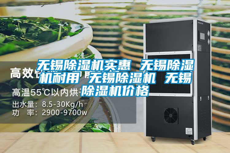 无锡茄子视频懂你更多在线观看实惠 无锡茄子视频懂你更多在线观看耐用 无锡茄子视频懂你更多在线观看 无锡茄子视频懂你更多在线观看价格