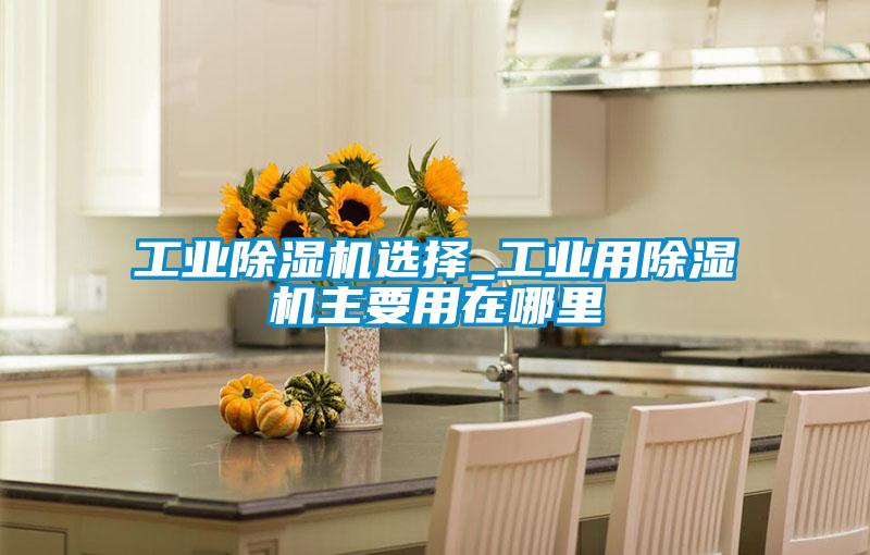 工业茄子视频懂你更多在线观看选择_工业用茄子视频懂你更多在线观看主要用在哪里