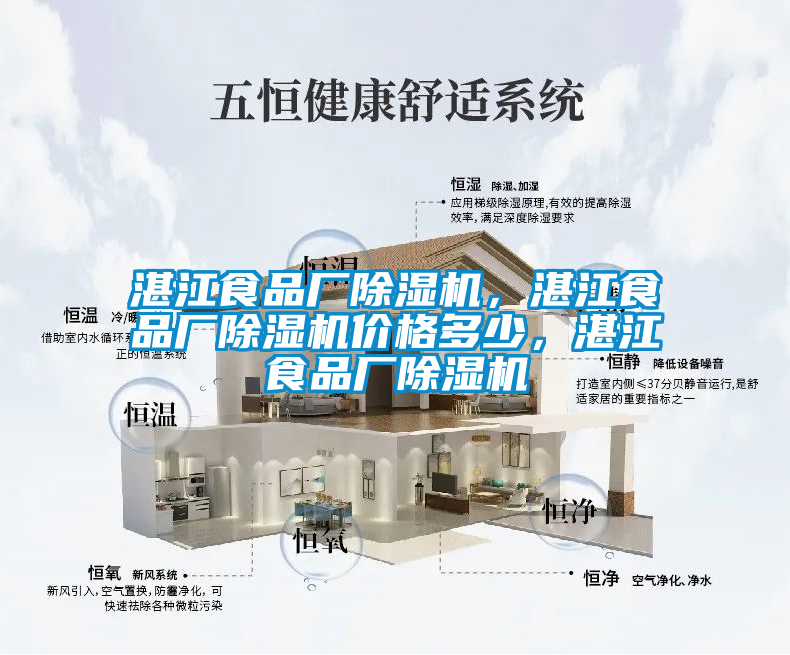 湛江食品厂茄子视频懂你更多在线观看，湛江食品厂茄子视频懂你更多在线观看价格多少，湛江食品厂茄子视频懂你更多在线观看