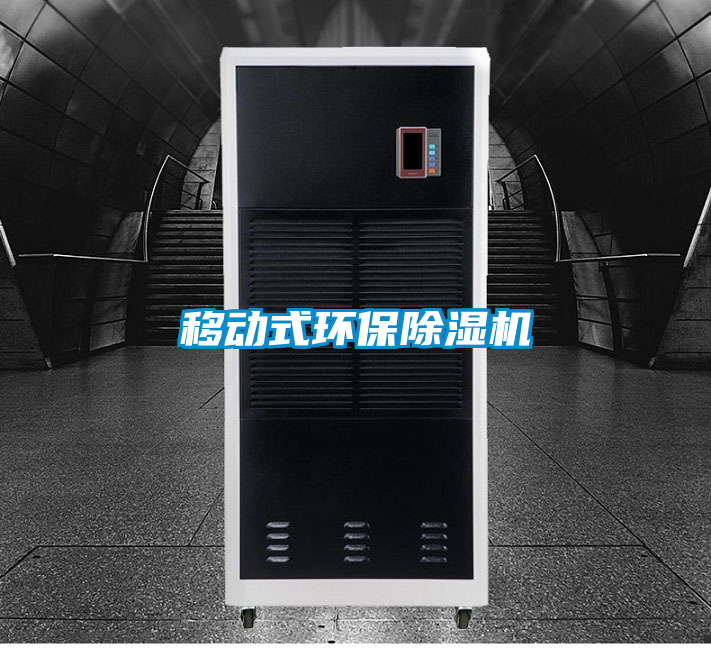 移动式环保茄子视频懂你更多在线观看