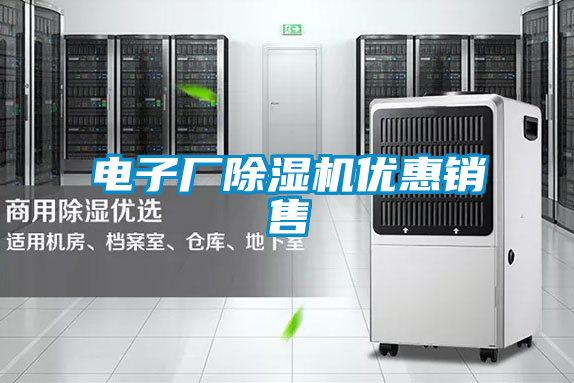 电子厂茄子视频懂你更多在线观看优惠销售