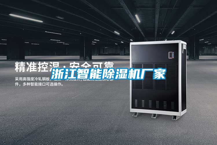 浙江智能茄子视频懂你更多在线观看厂家