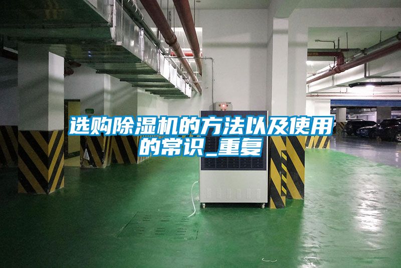 选购茄子视频懂你更多在线观看的方法以及使用的常识_重复