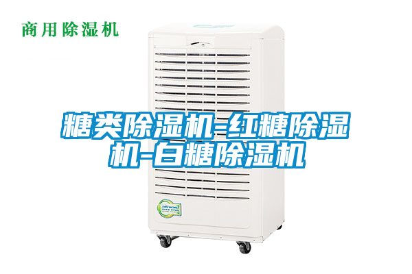 糖类茄子视频懂你更多在线观看-红糖茄子视频懂你更多在线观看-白糖茄子视频懂你更多在线观看