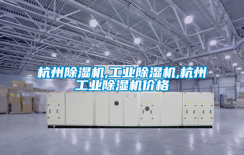 杭州茄子视频懂你更多在线观看,工业茄子视频懂你更多在线观看,杭州工业茄子视频懂你更多在线观看价格