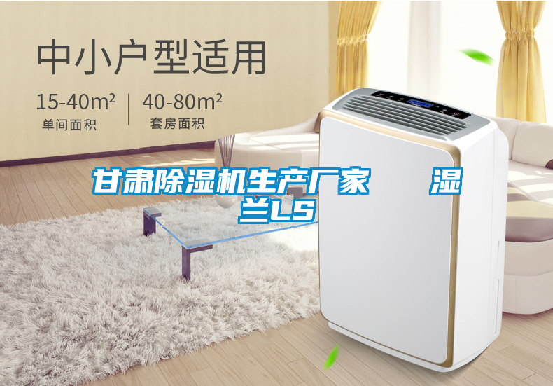 甘肃茄子视频懂你更多在线观看生产厂家   湿兰LS