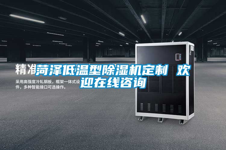 菏泽低温型茄子视频懂你更多在线观看定制 欢迎在线咨询