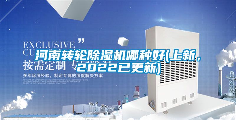 河南转轮茄子视频懂你更多在线观看哪种好(上新，2022已更新)