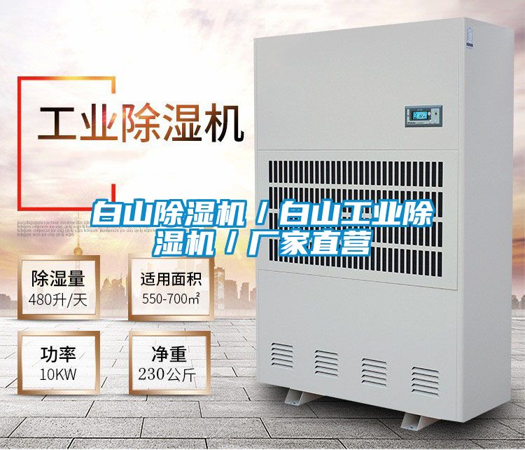 白山茄子视频懂你更多在线观看／白山工业茄子视频懂你更多在线观看／厂家直营