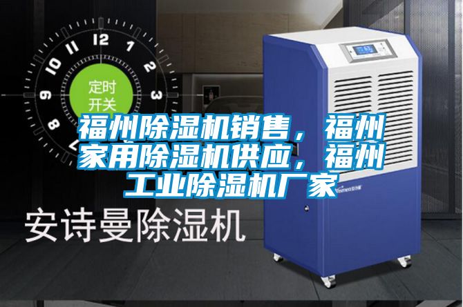 福州茄子视频懂你更多在线观看销售，福州家用茄子视频懂你更多在线观看供应，福州工业茄子视频懂你更多在线观看厂家