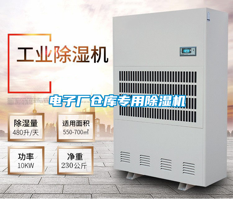 电子厂仓库专用茄子视频懂你更多在线观看