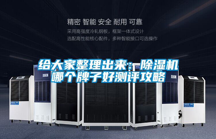 给大家整理出来：茄子视频懂你更多在线观看哪个牌子好测评攻略