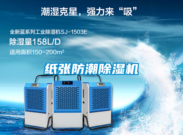 纸张防潮茄子视频懂你更多在线观看