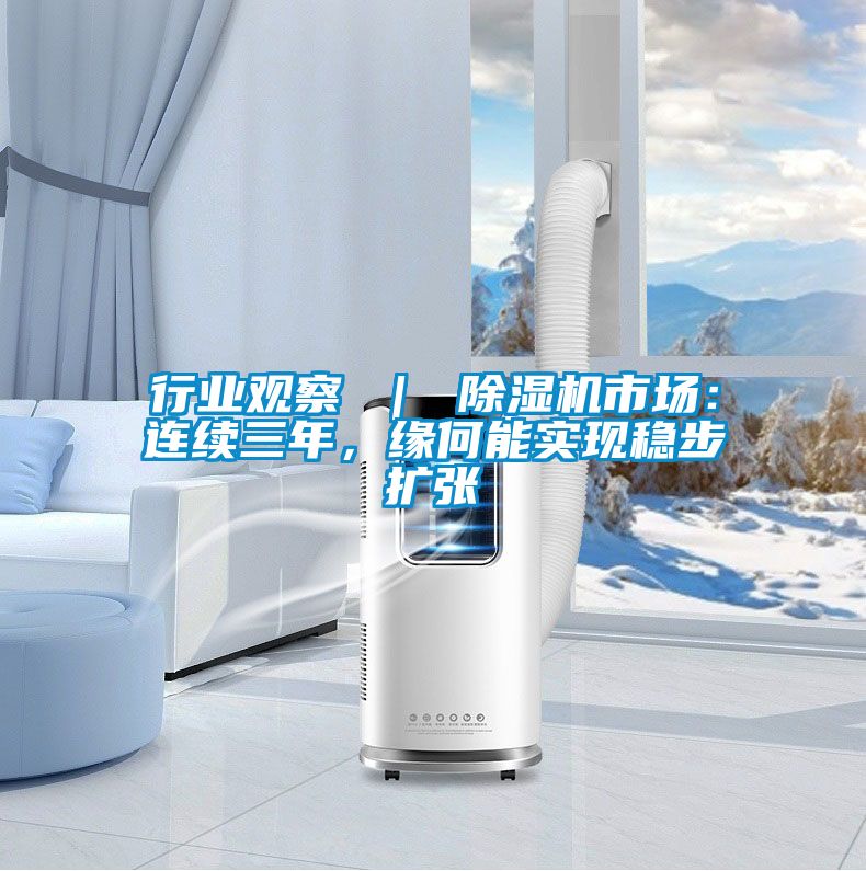 行业观察 ｜ 茄子视频懂你更多在线观看市场：连续三年，缘何能实现稳步扩张