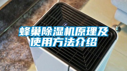 蜂巢茄子视频懂你更多在线观看原理及使用方法介绍