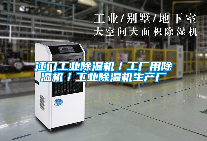 江门工业茄子视频懂你更多在线观看/工厂用茄子视频懂你更多在线观看/工业茄子视频懂你更多在线观看生产厂