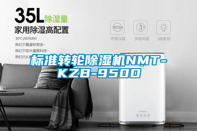 标准转轮茄子视频懂你更多在线观看NMT-KZB-950D