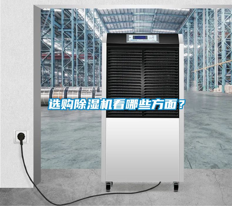 选购茄子视频懂你更多在线观看看哪些方面？