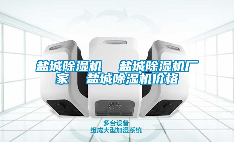 盐城茄子视频懂你更多在线观看 盐城茄子视频懂你更多在线观看厂家 盐城茄子视频懂你更多在线观看价格