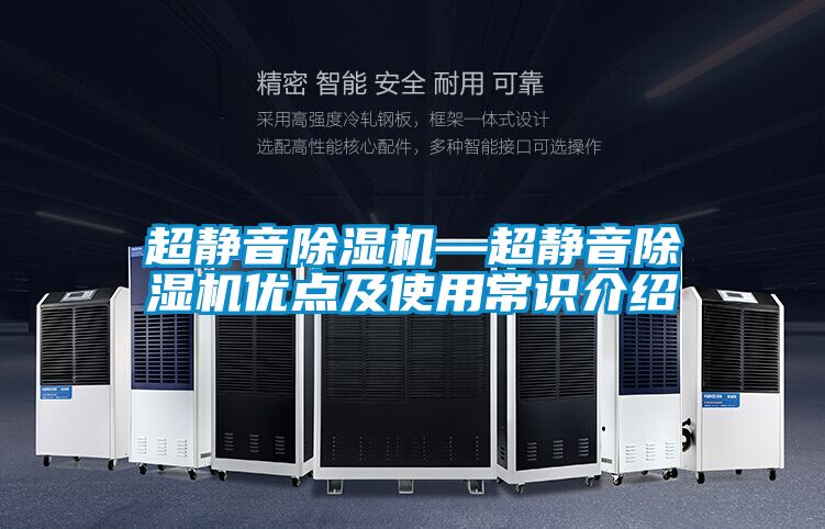 超静音茄子视频懂你更多在线观看—超静音茄子视频懂你更多在线观看优点及使用常识介绍