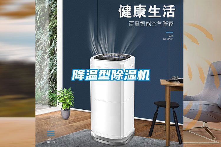 降温型茄子视频懂你更多在线观看