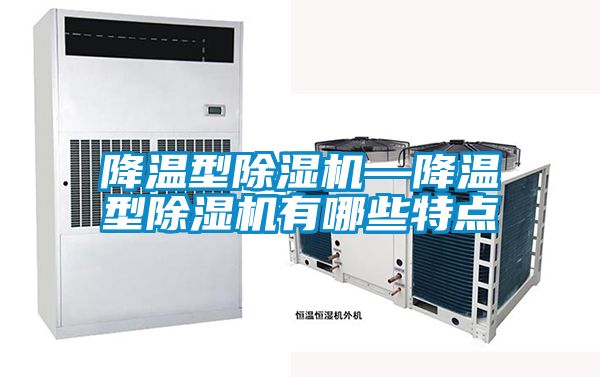 降温型茄子视频懂你更多在线观看—降温型茄子视频懂你更多在线观看有哪些特点