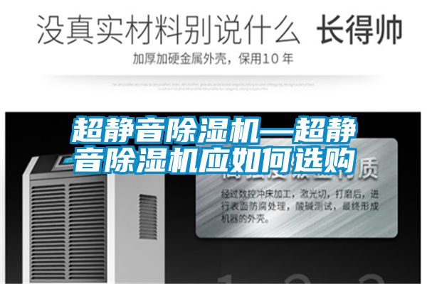 超静音茄子视频懂你更多在线观看—超静音茄子视频懂你更多在线观看应如何选购